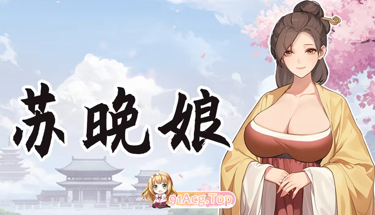 大侠狂想曲 官方中文版+R18补丁 PC端 官中版 预览图