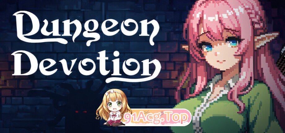 地牢献身 Dungeon Devotion v1.91 官方中文步兵版 PC端 官中高清版
