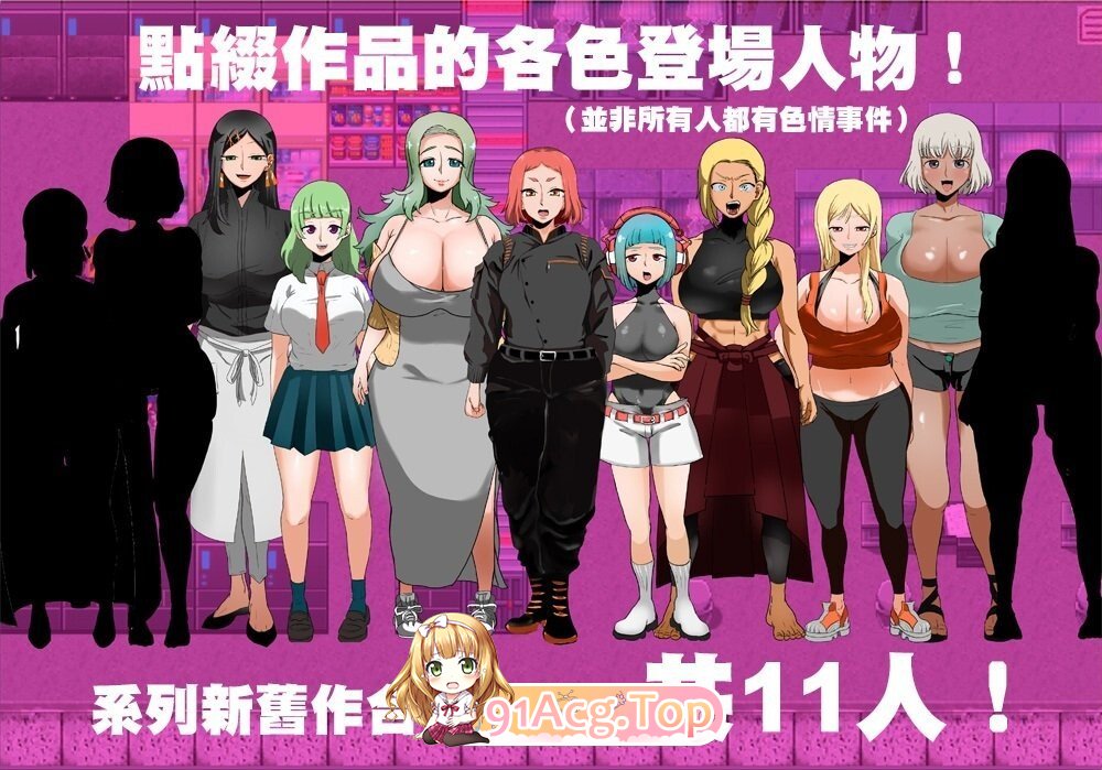 人间牧场ー搜查篇ー Human Farm : Investigation 官方中文步兵版 双端 官中高清版 预览图