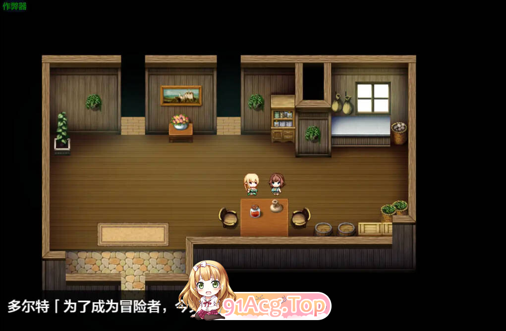 埃尔米娜故事/艾尔米娜物语 エルミナストーリー 双端 汉化版 预览图