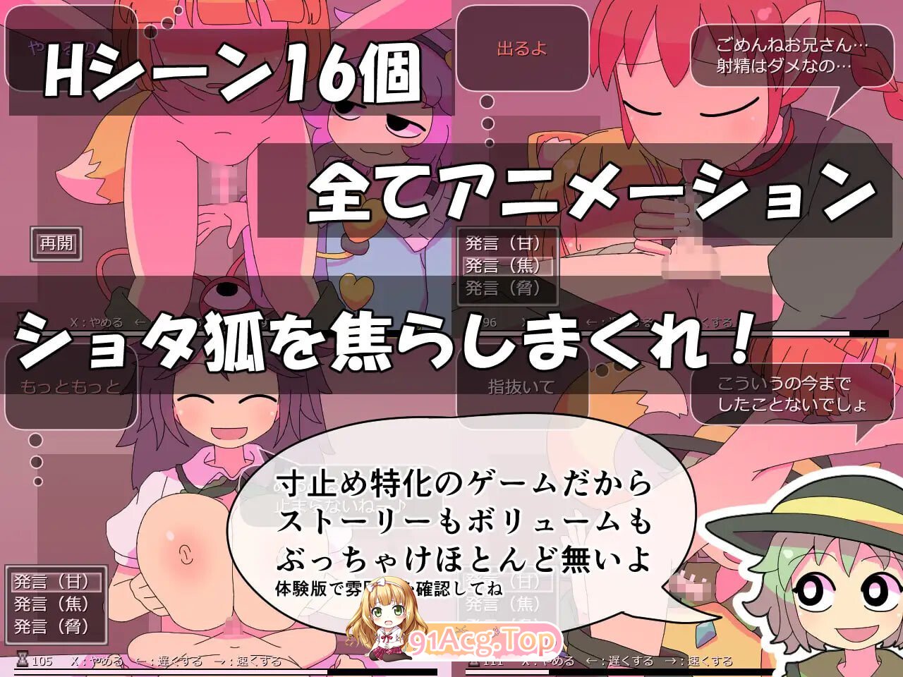 觉妖怪的解压方法 さとり妖怪のストレス解消法 PC端 AI汉化版 预览图