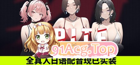 SPITE：拿下老板的妻子、妹妹和家人 SPITE: Taking the Boss's Wife PC端 官中版 预览图