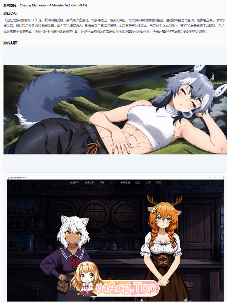 AI汉化更新版 双端 预览图