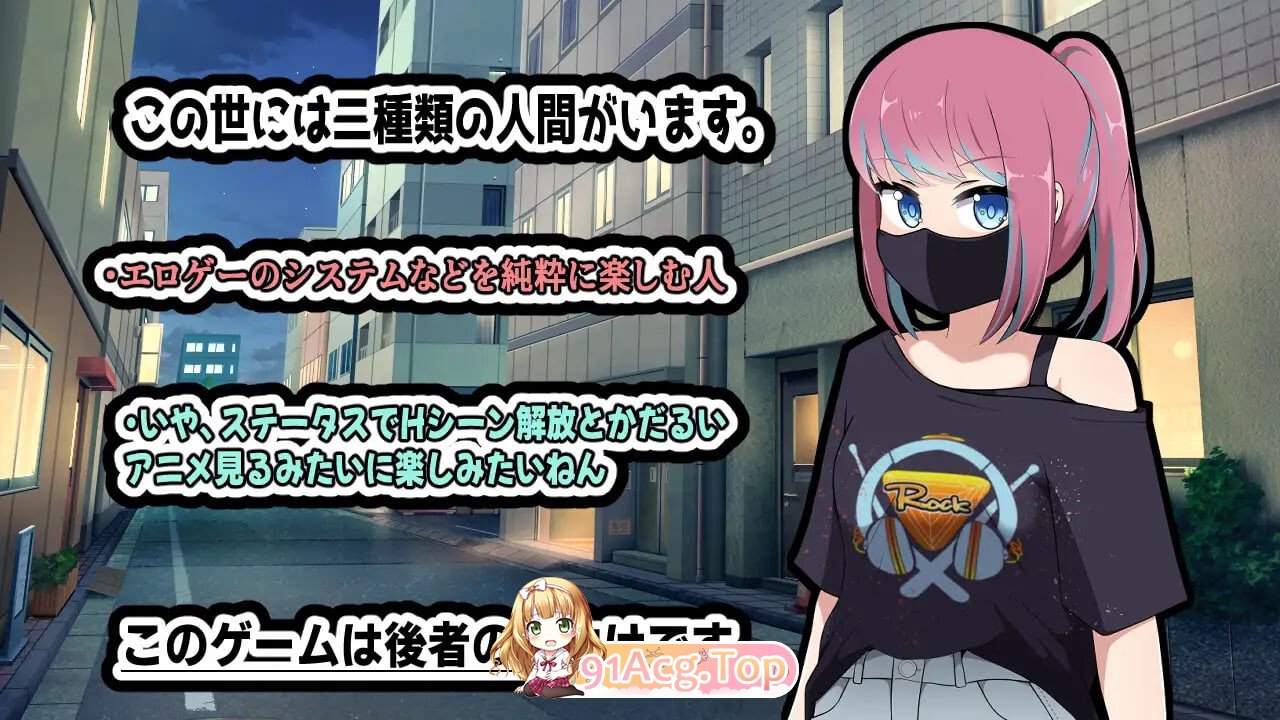 碧波～乐队幕后～稚气声线的傲娇鼓手～动画 びんぼ～バンドの舞台裏～おこちゃまボイスのツンデレドラマー 安卓端 日文原版 预览图