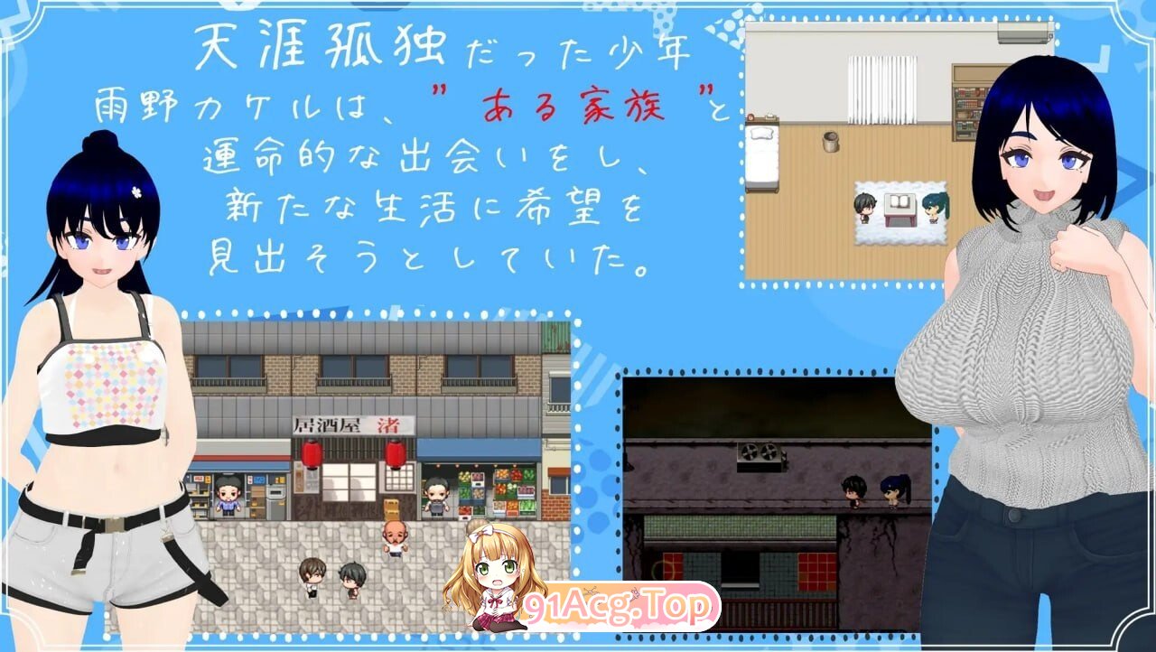 雨中的怪物 雨のバケモノ 1.0.5 PC端 AI汉化版 预览图