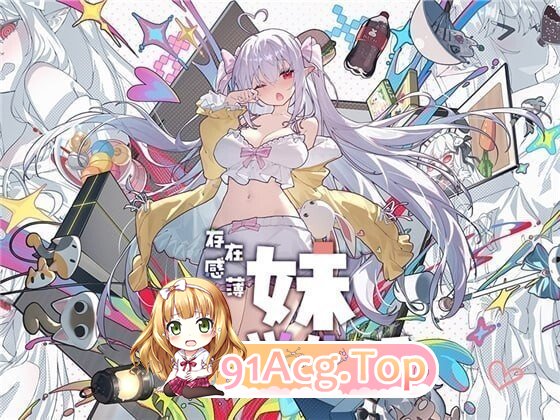 和存在感薄弱的妹妹简单的生活 存在感薄い妹との簡単生活 V1.2.8 双端 官中版 预览图