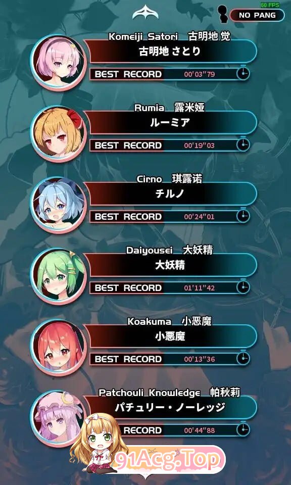 古明地雷 Killer Koishi PC端 官中版 预览图