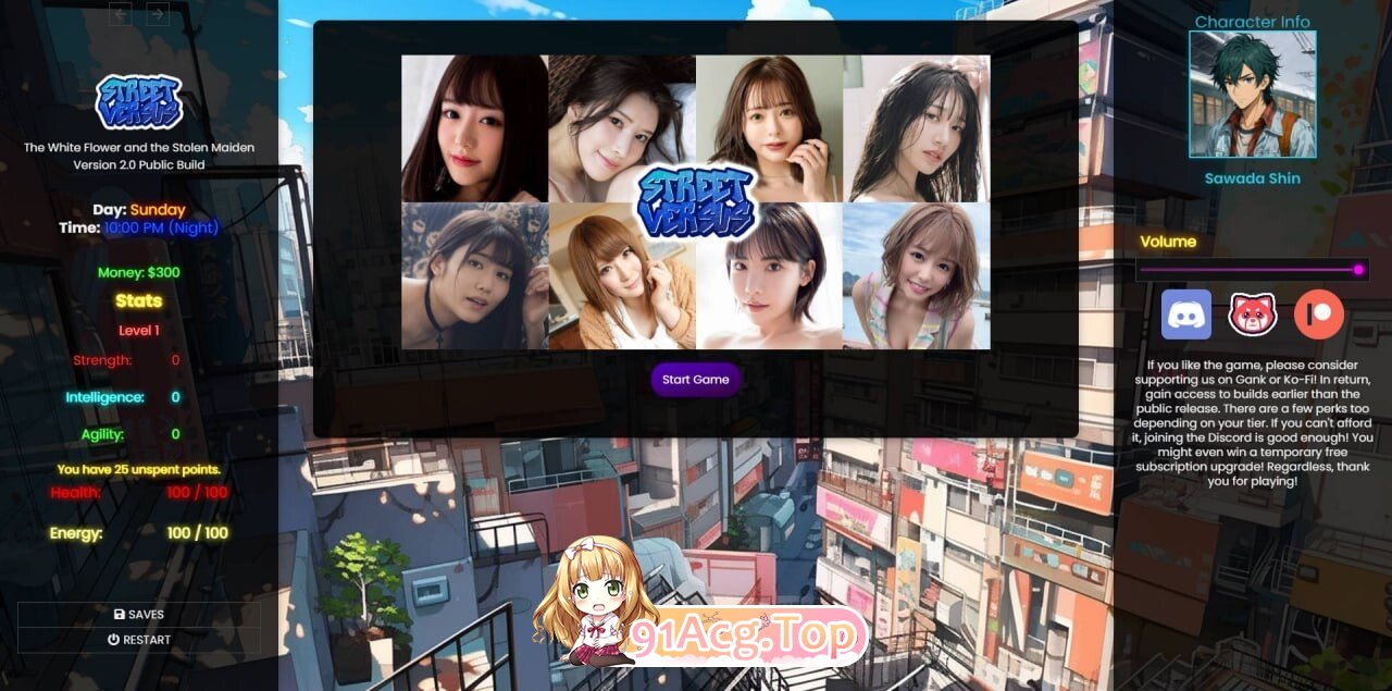 街头对决 Street Versus v2.3 浏览器转中文 PC端 汉化版