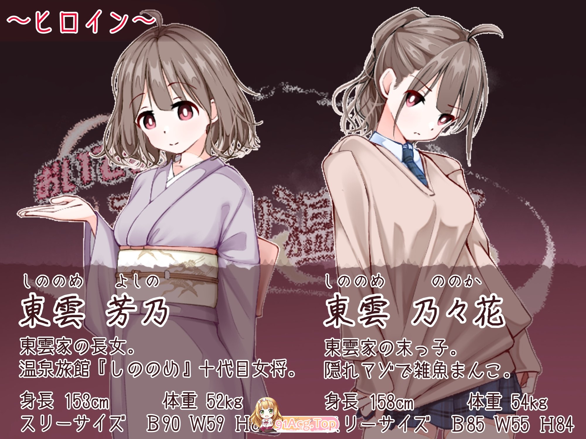欢迎来到！孕育温泉乡 おいでませ！子作り温泉郷 v1.1.0 PC端 AI汉化版 预览图