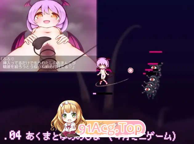 MiniCollection2 - 迷你游戏合集 MiniCollection2 - ミニゲームつめあわせ 26.02.22 安卓端 日文原版 预览图