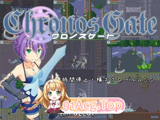 时间女神的断罪之剑 PC端 日文原版 预览图