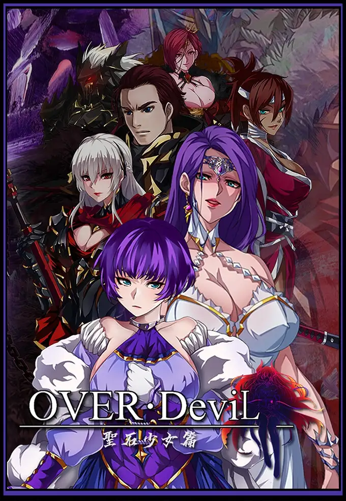 OVER DeviL：圣石少女篇 PC端 预览图