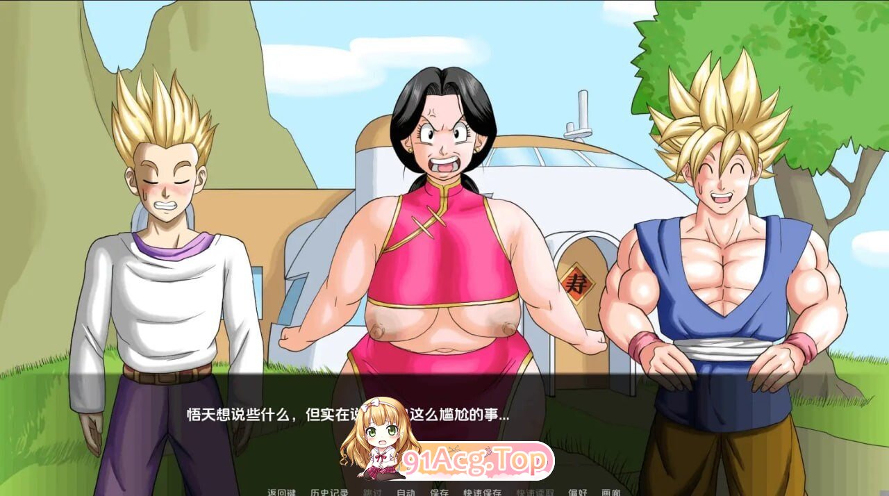 龙珠F Dragon Ball F v1.7 双端 AI汉化版 预览图