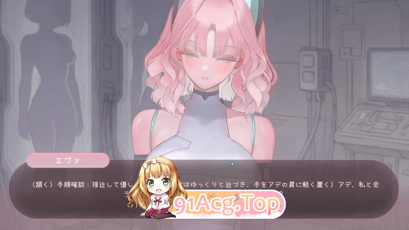 BioBot Guide: 色欲同频 BioBot Guide: SexySync V8.1.1 PC端 官中高清版 预览图