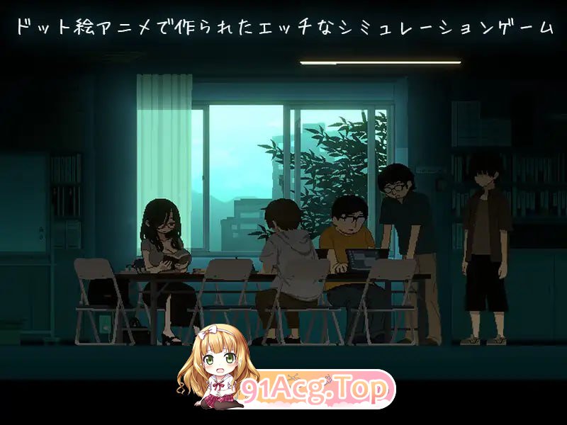 社团伙伴 CIRCLEMATE サークルメイト v1.04 内嵌AI汉化版+自带全回想 PC端 AI汉化完整版 预览图
