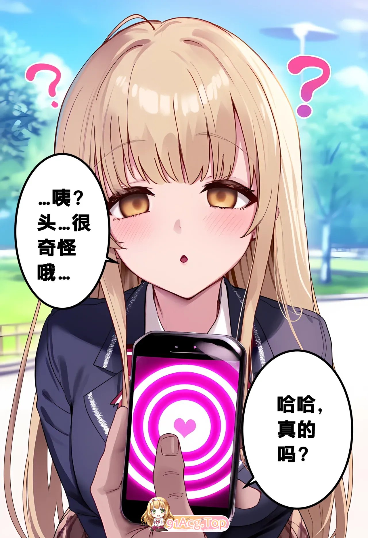 AI/Falpiva-椎名真昼心理剧情NTR|心理剧情/NTR/破处//丝袜/制服//羞辱/野外 漫画图集 PC端