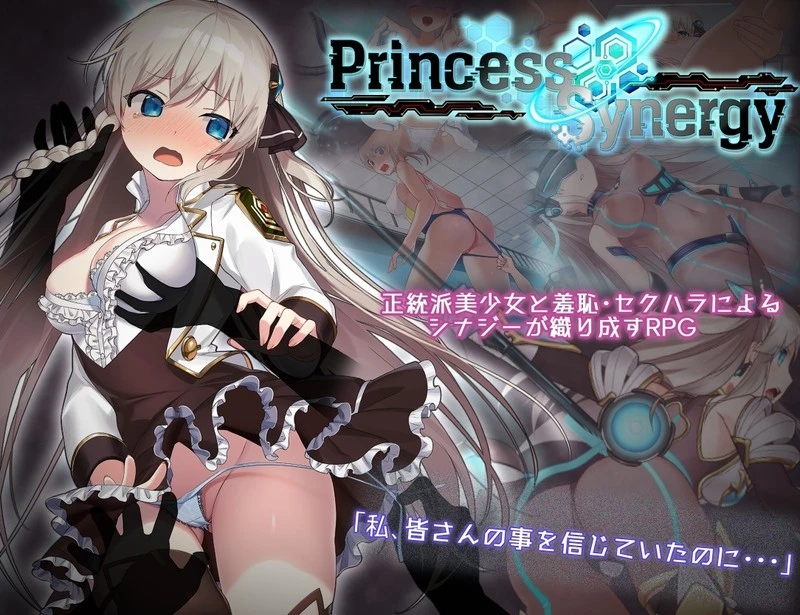 公主协同效应 プリンセスシナジー v1.0.33 PC端 AI汉化版 预览图