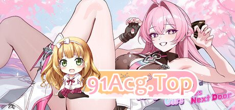 魔法少女青梅竹马住在隔壁 The Magical girl Childho PC端 官中版 预览图