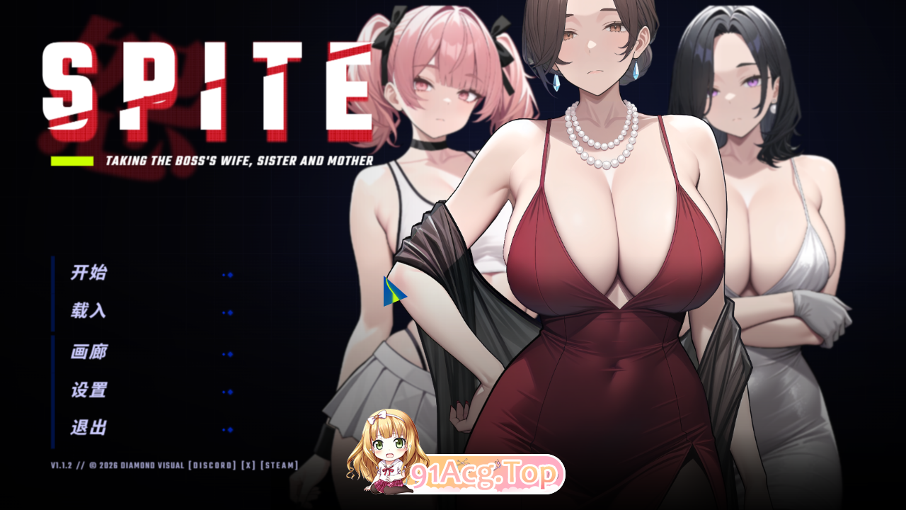 报复：搞定老板的妻子、妹妹和家人 SPITE: Taking the Boss’s Wife PC端 预览图