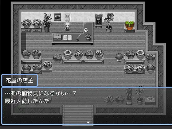 一创君与奇妙植物 PC端 预览图