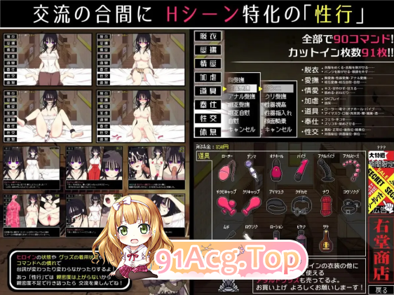 佐谷霞巳的生存依赖/佐谷霞巳没有你就活不下去 V1.12 双端 完整版 预览图
