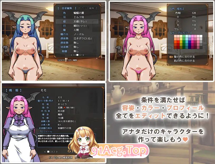 流民少女共谱的食堂繁荣记 流民娘と始める食堂繁盛記v1.0.5 PC端 官中版 预览图