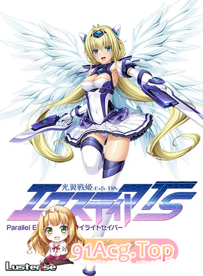 光翼战姫外传三部曲，剧情在本篇及Side之后 PC端 完整版 预览图
