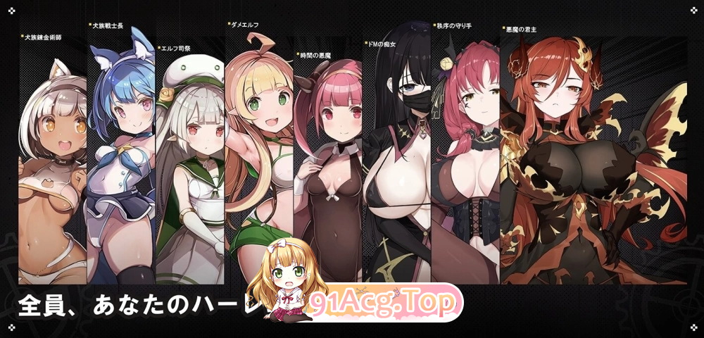 时奸勇者 时姦勇者 正式版 PC端 汉化更新版 预览图