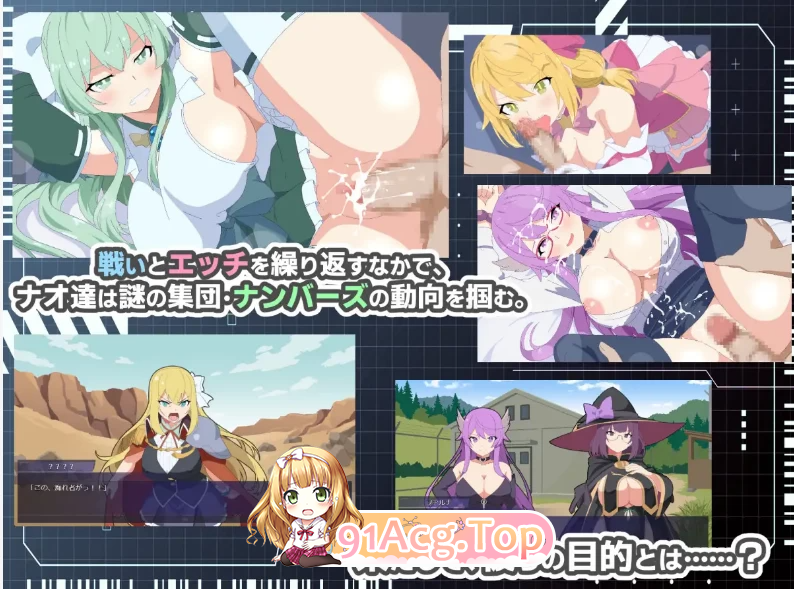 HEART OVERLOAD! 欲望连接的战术部队 欲望でつながる戦术部队 v1.0 PC端 预览图
