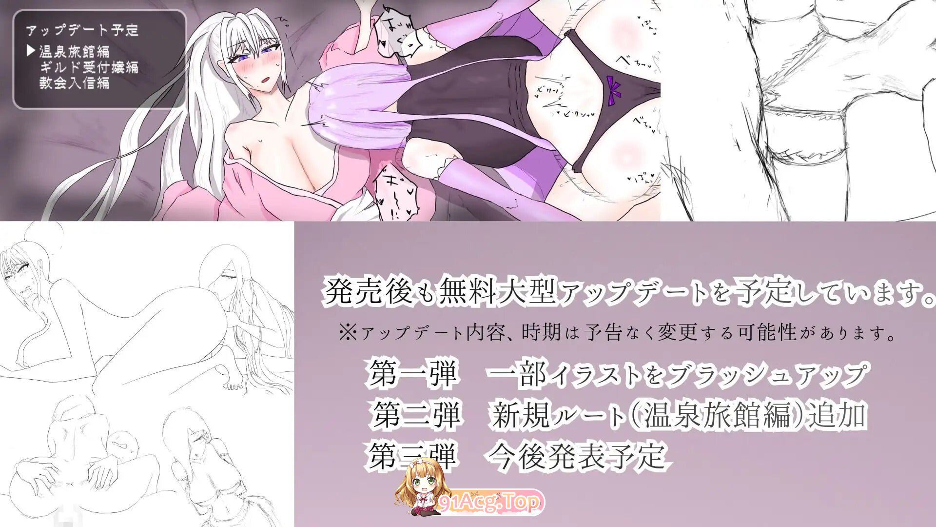 被异乡浸染的你 異邦に染まりゆく君 PC端 汉化版 预览图