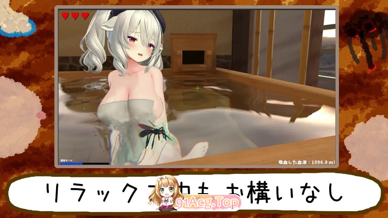 刺入失礼了。～蚊子，潜入宿营 ぷすっと失礼します。～蚊、宿に忍び込むv3.2 PC端 日文原版 预览图