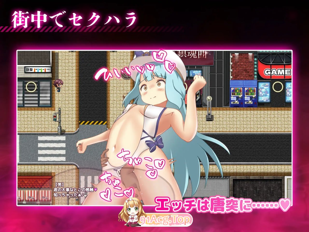播种狂魔 種付けプレッサー v1.0.6 ov1.0 安卓端 官中高清版 预览图