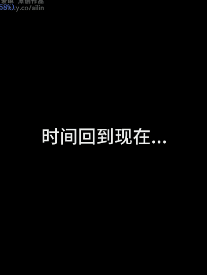 ai短剧/NTR//全配音/37分 琼明神女录第一章 爱琳 度雷夸u 动漫视频 PC端 预览图