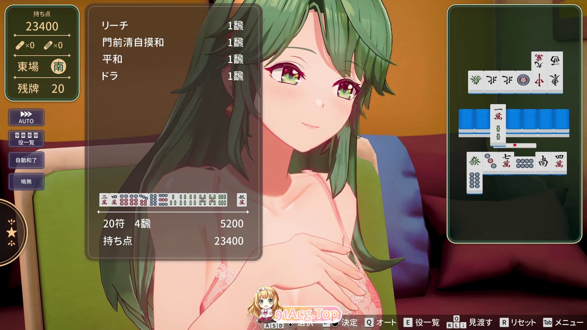 脱衣麻将 - 超真实麻将 Venus Returns Stripjong - Super Real Mahjong Venus Returns v1.0 PC端 官中版 预览图