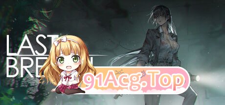 Last Breath 最后的气息 PC端 官中版 预览图
