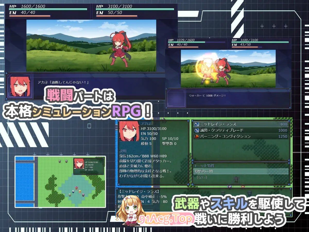 HEART OVERLOAD! 欲望连接的战术部队 HEART OVERLOAD! 欲望でつながる戦術部隊 PC端 汉化版 预览图