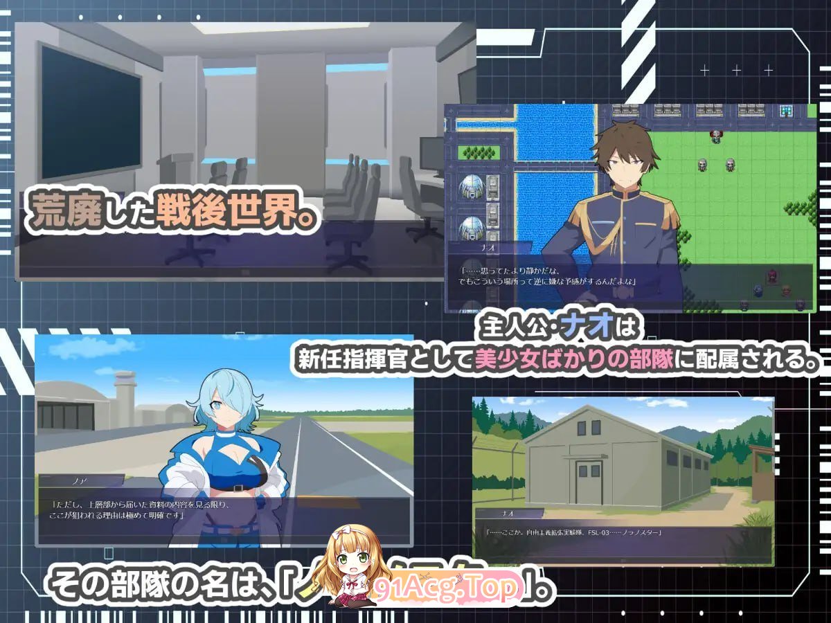 HEART OVERLOAD! 欲望连接的战术部队 HEART OVERLOAD! 欲望でつながる戦術部隊 PC端 汉化版 预览图