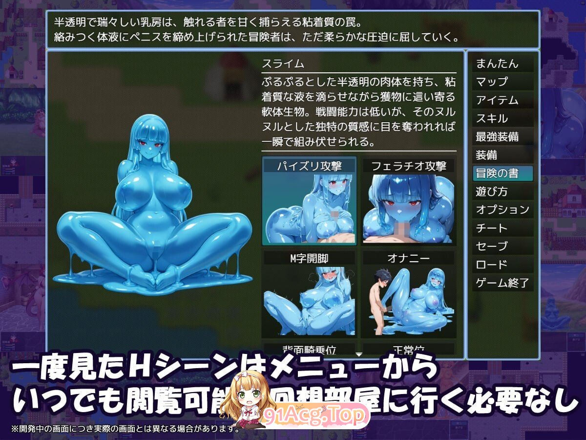 御姐正太任务～正太冒险者与黑辣妹盗贼～ おねショタクエスト〜ショタ冒険者と黒ギャルの盗賊〜 内嵌AI汉化版 双端 预览图