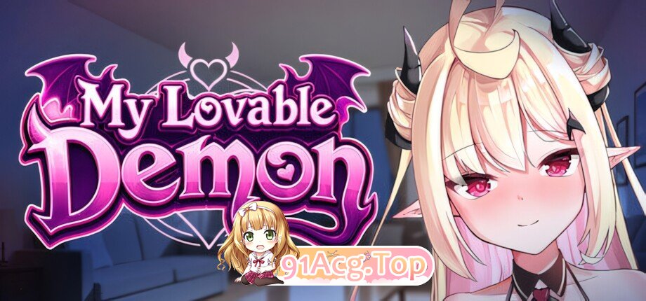 我可爱恶魔 My Lovable Demon v1.00 官方中文步兵版 PC端 官中高清版 预览图