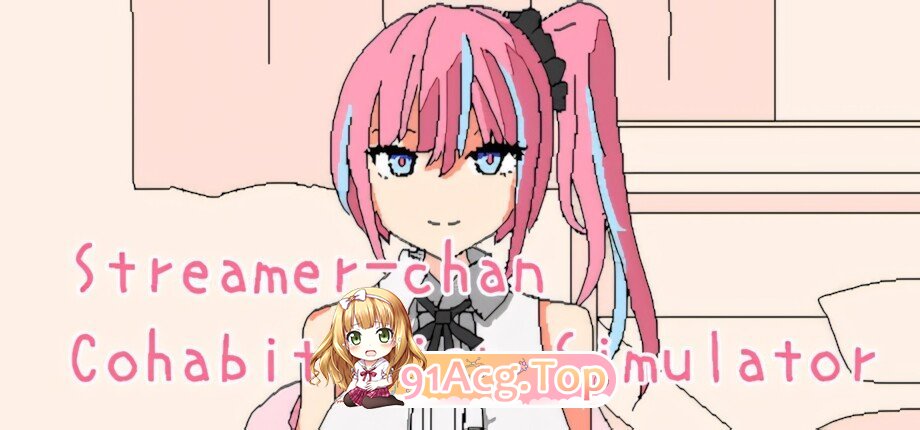 和主播酱同居模拟器 配信者ちゃんと同棲シミュレーター Streamer-chan Cohabitation Simulator 官方中文版 PC端 官中版 预览图