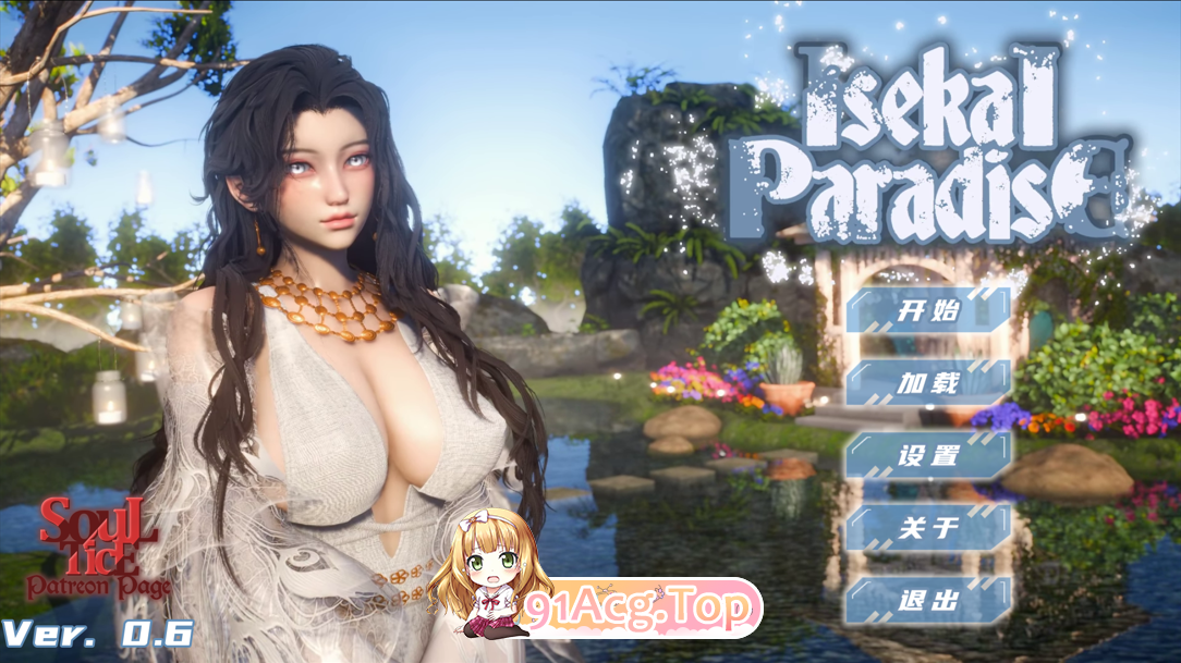 异世界天堂 异世界乐园 Isekai Paradise Chapter 9 官方中文版 双端 官中版