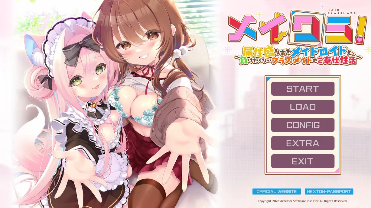 同班女仆 与要素溢出的女仆智能姬 メイクラ 存档 PC端 更新版 预览图