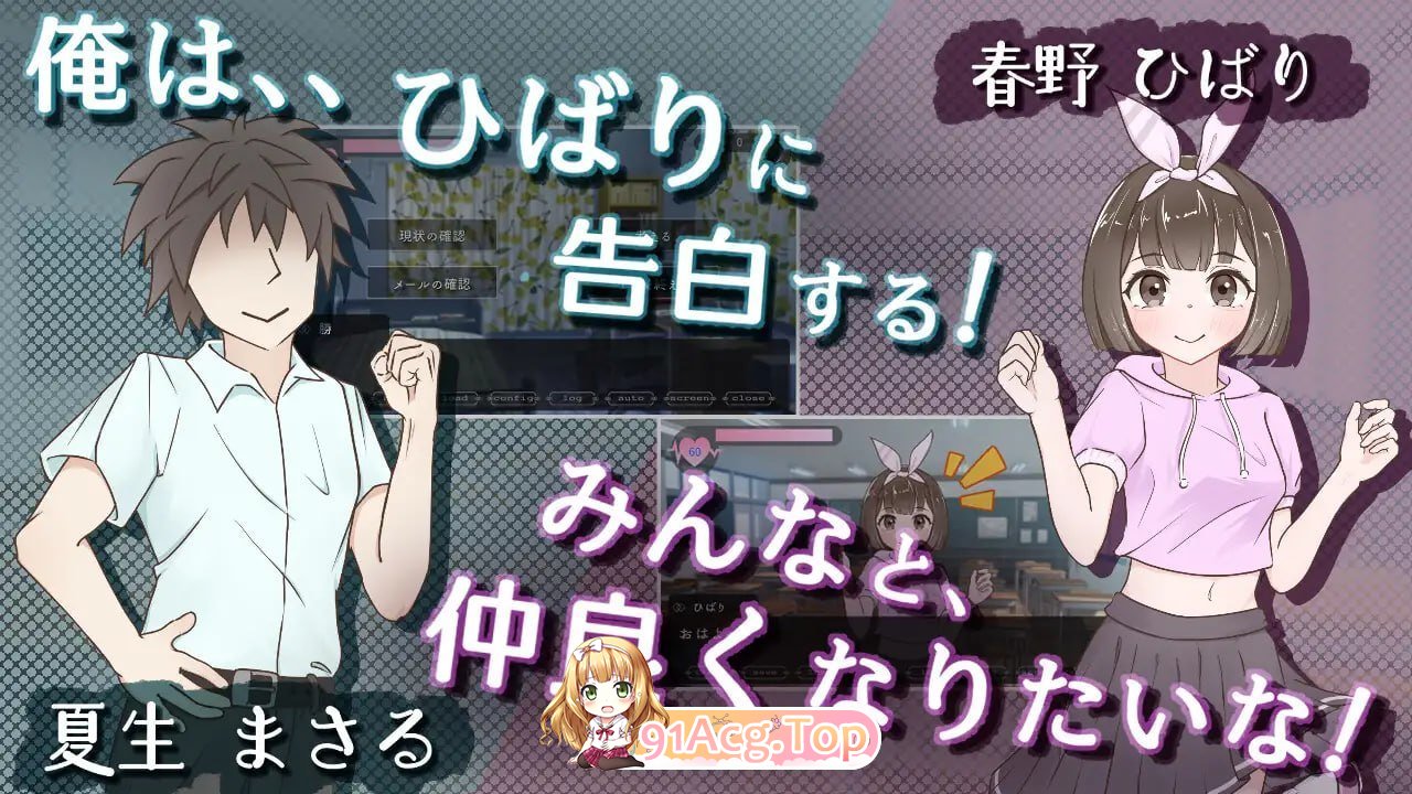 Miss-Bride~ブライダ PC端 汉化版 预览图