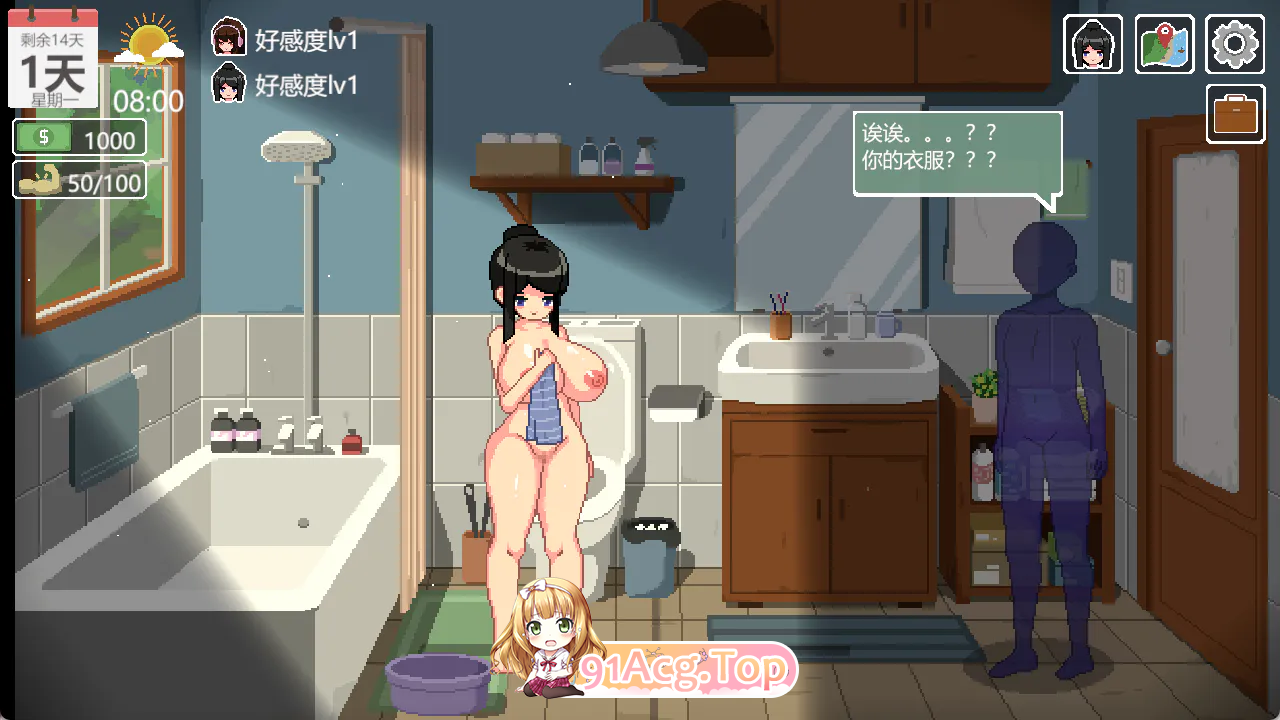 乐园的日常 和两个女孩子一起住了15天 楽園の日々 V1.0正式版 双端 预览图