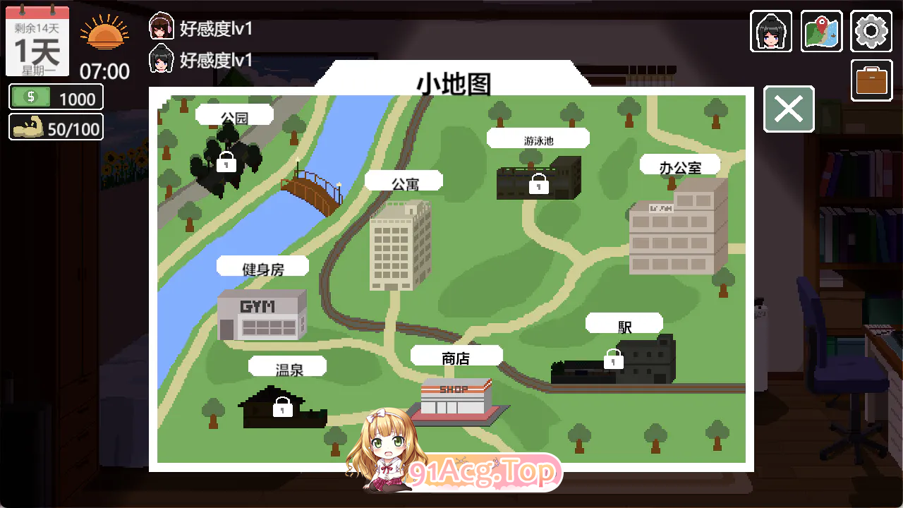 乐园的日常 和两个女孩子一起住了15天 楽園の日々 V1.0正式版 双端 预览图