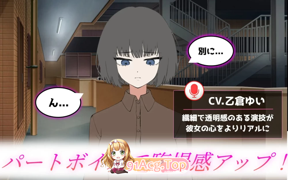 让她撒娇！与不信任人类的侄女的生活 デレさせろ！v26.08.05 PC端 汉化版 预览图