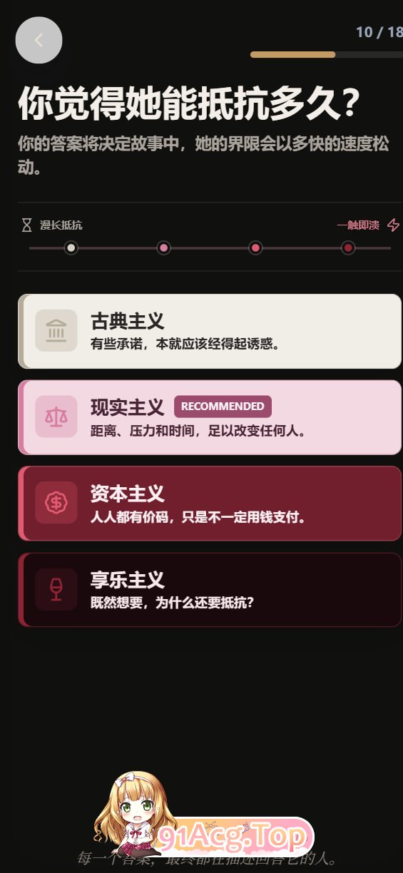 我的AI女友正在出轨 My AI Girlfriend Is Cheating on Me v1.2.0 PC端 官中版 预览图