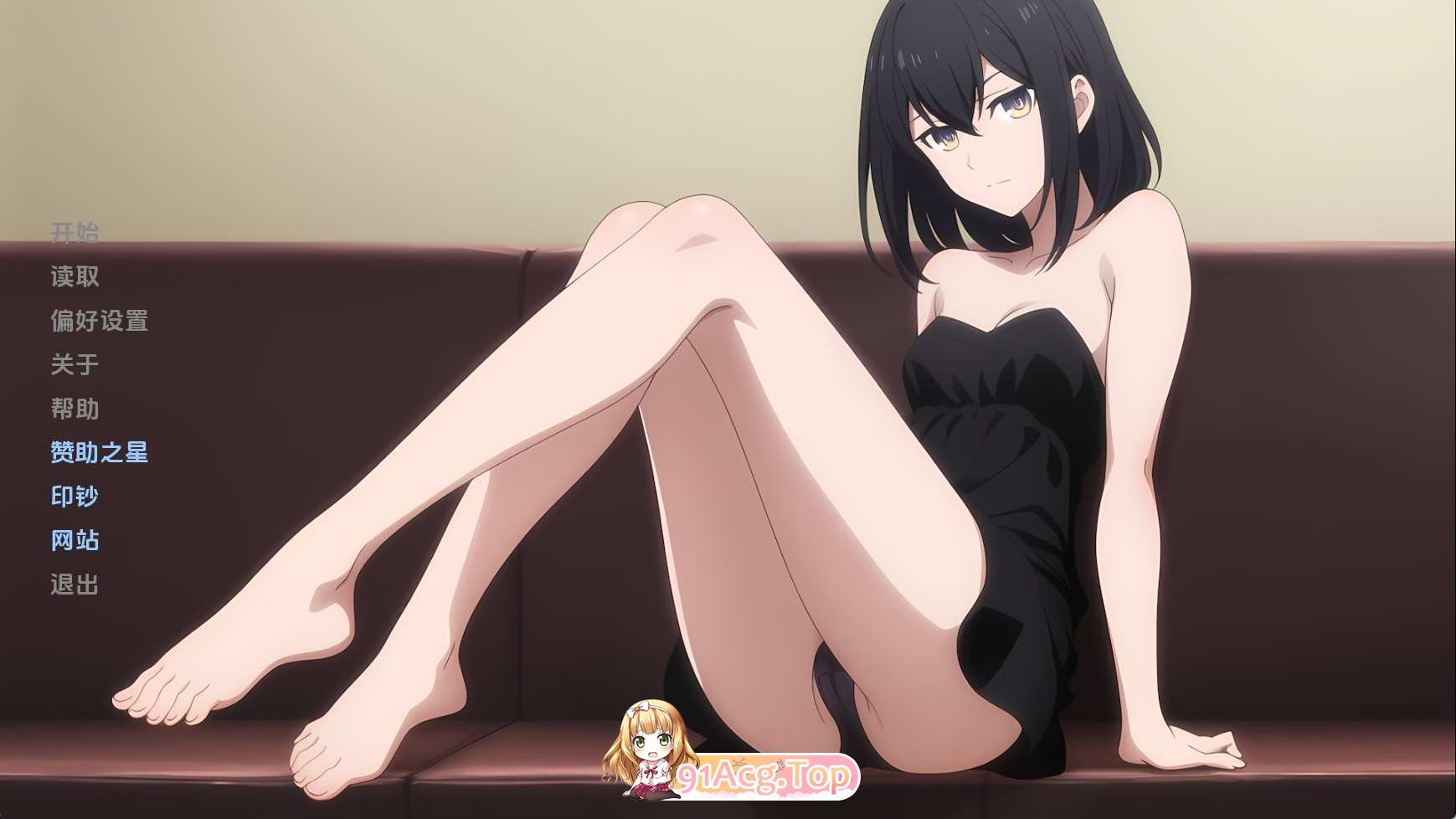 蛋少女v1.12.2 官中版 (别名：卵之少女) 双端 预览图