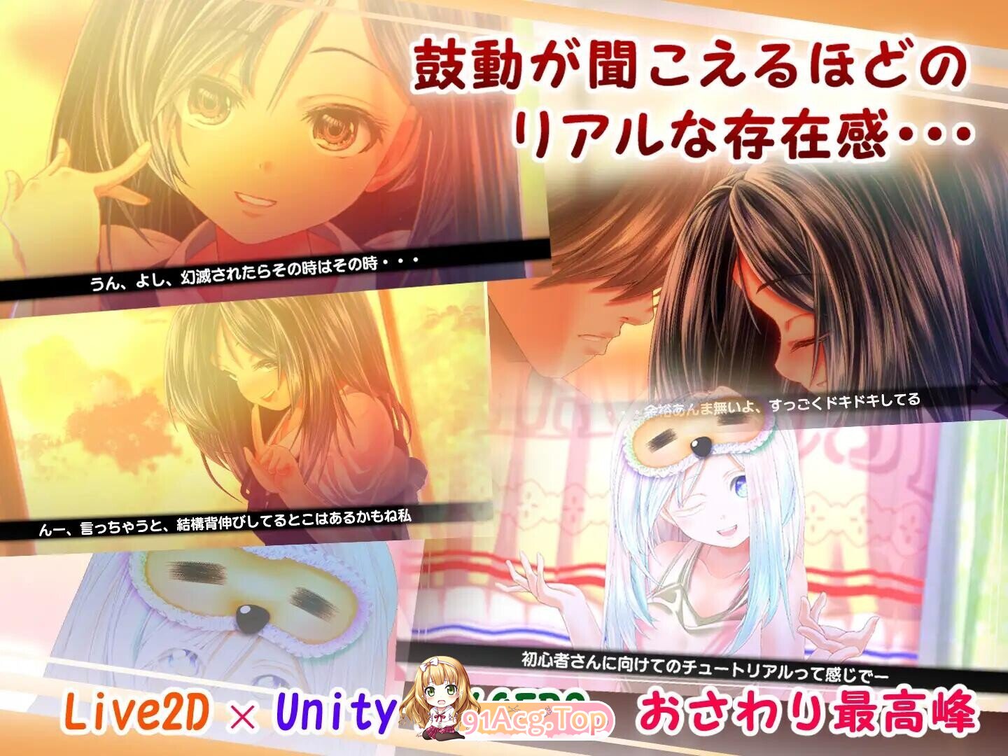 黄昏时偶然的黑与白 夕暮れまぐれの黒と白 v1.2 PC端 汉化版 预览图