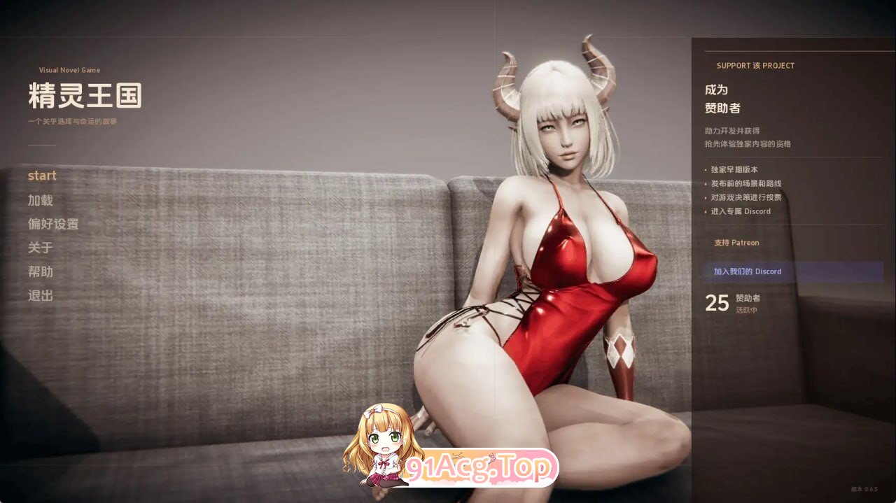 精灵王国 Elf Kingdom v0.7.0 双端 AI汉化版 预览图